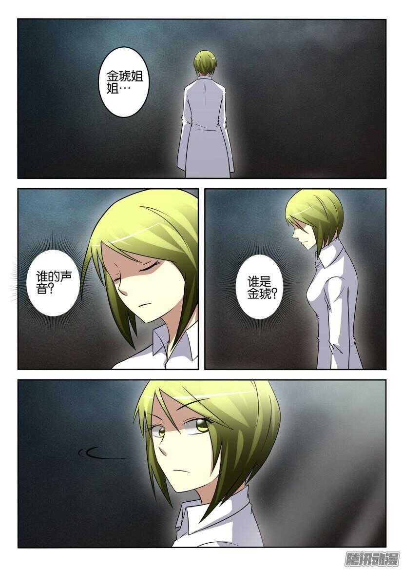 第430回 你的名字