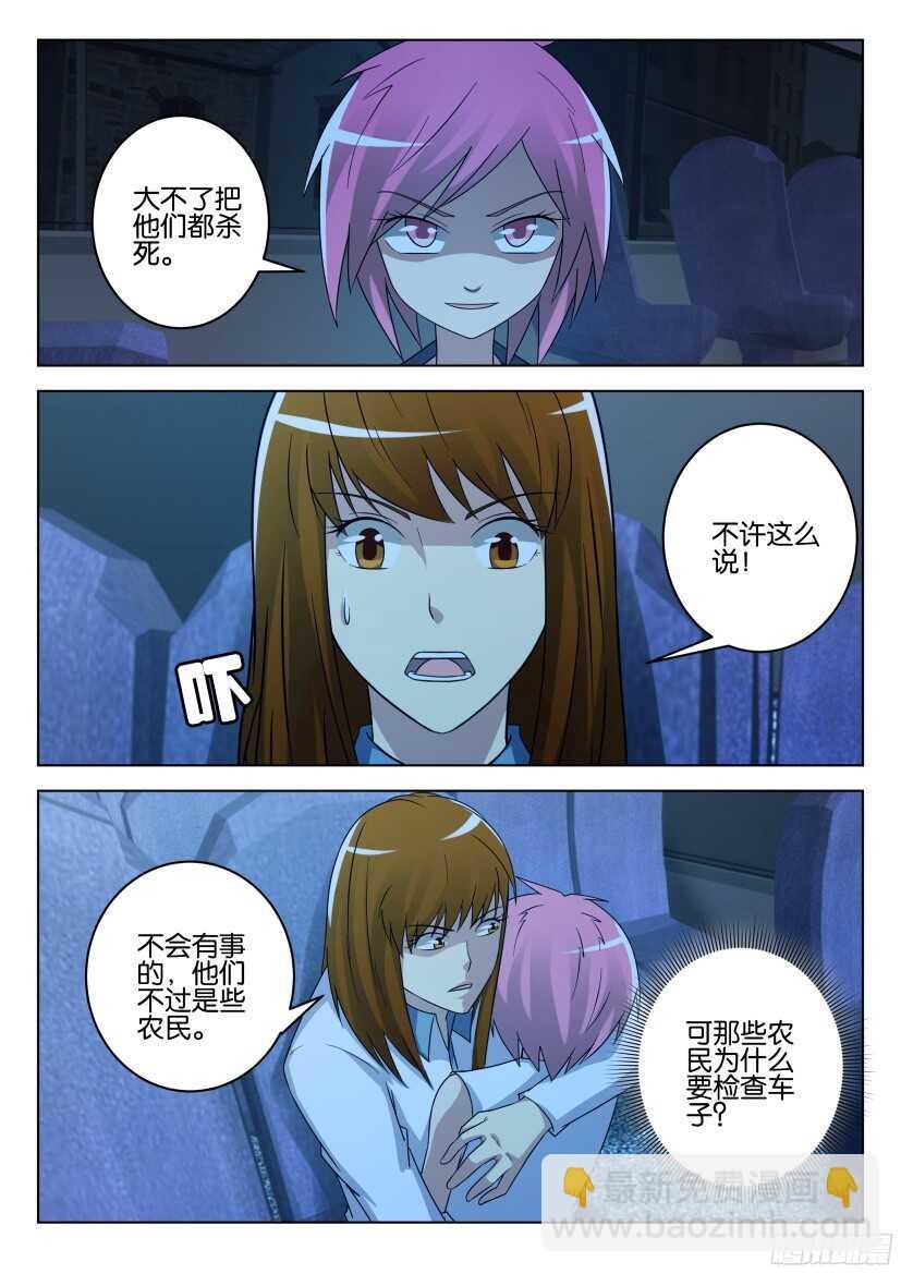 第489回 意外的帮助