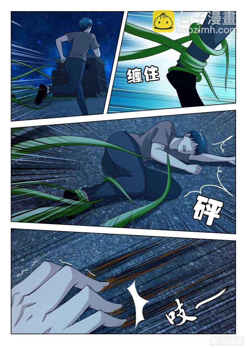 第493回 英雄？死路。