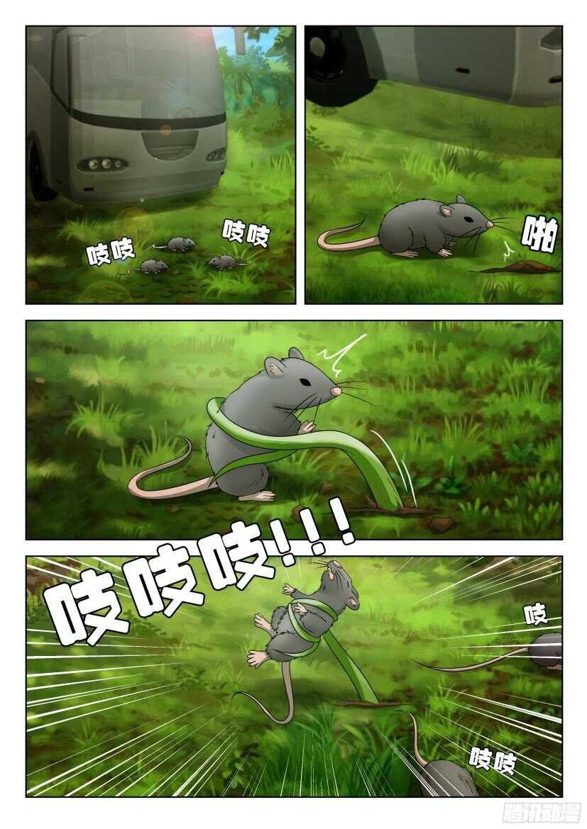 第503回 预兆