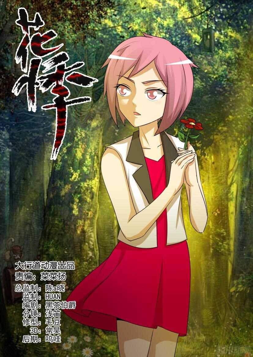 第521回 无法入梦