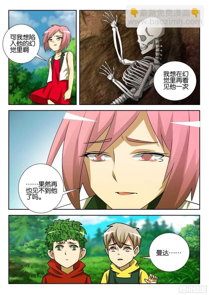 第521回 无法入梦