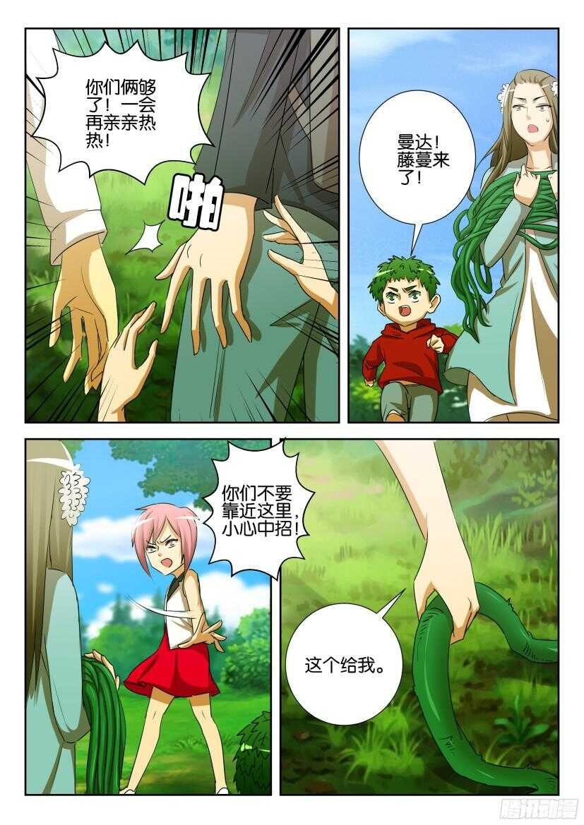 第521回 无法入梦