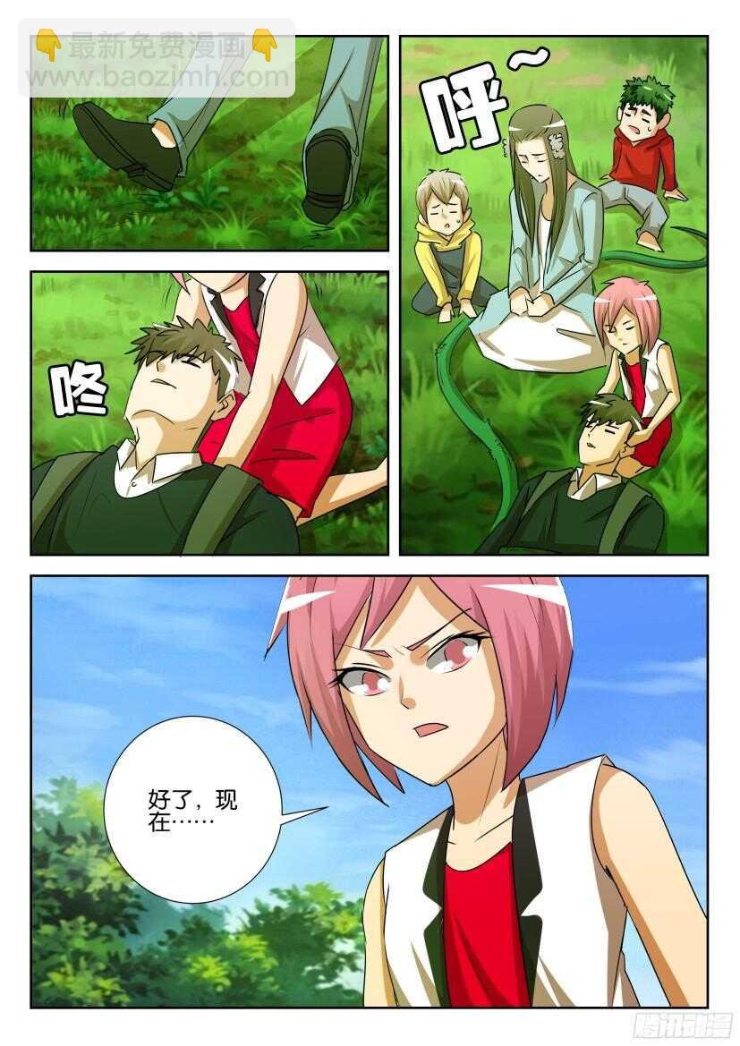第521回 无法入梦