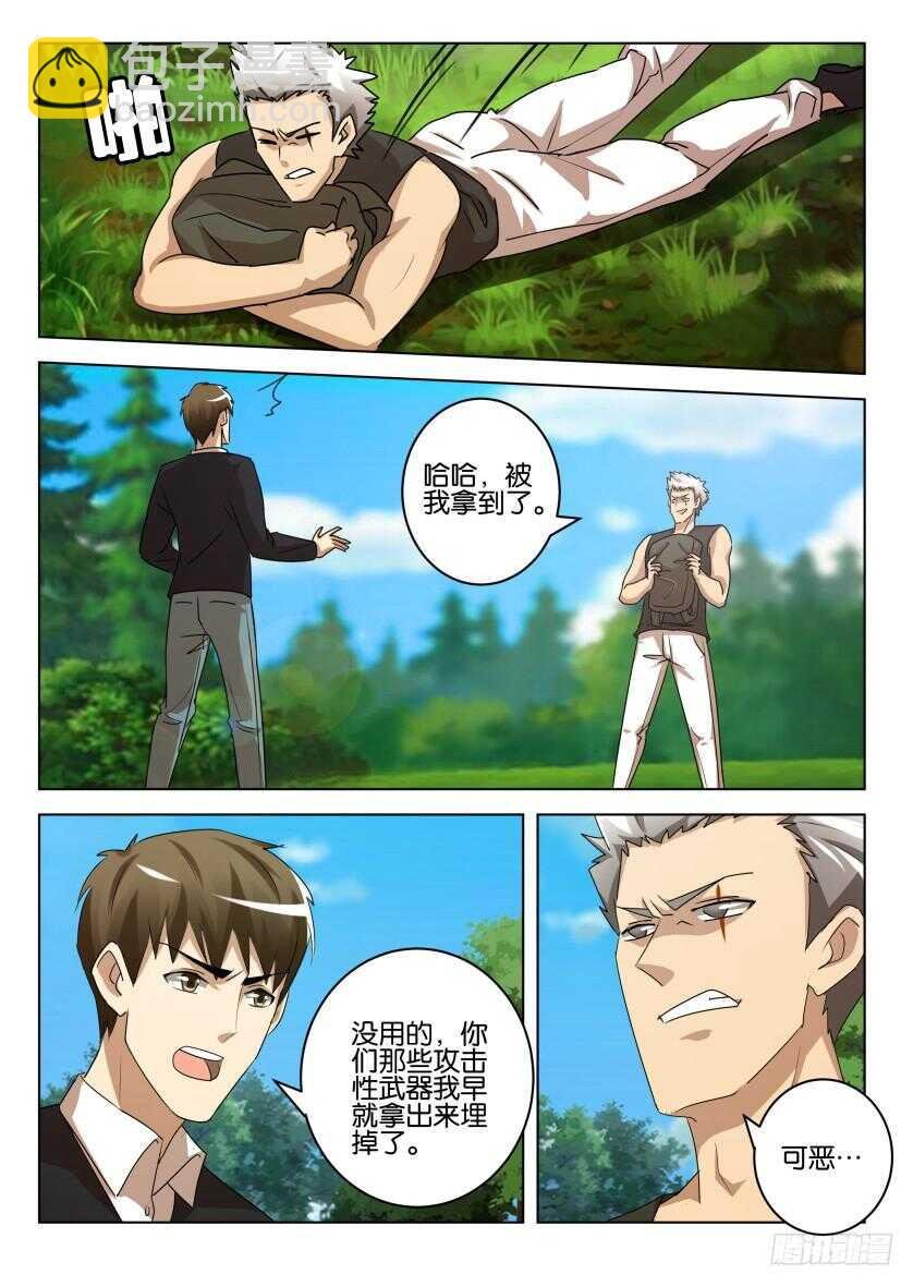 第524回 放生
