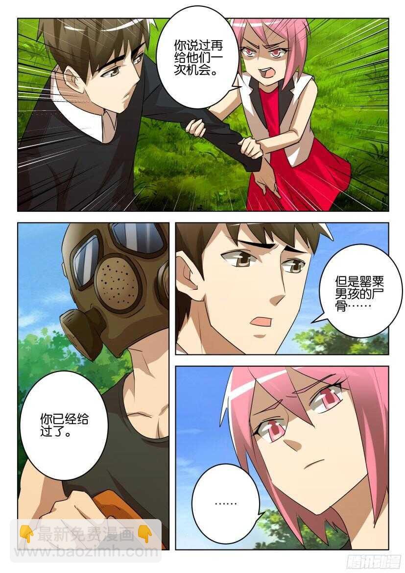 第524回 放生