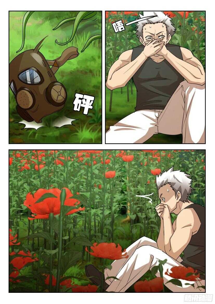 第527回 抢夺身体