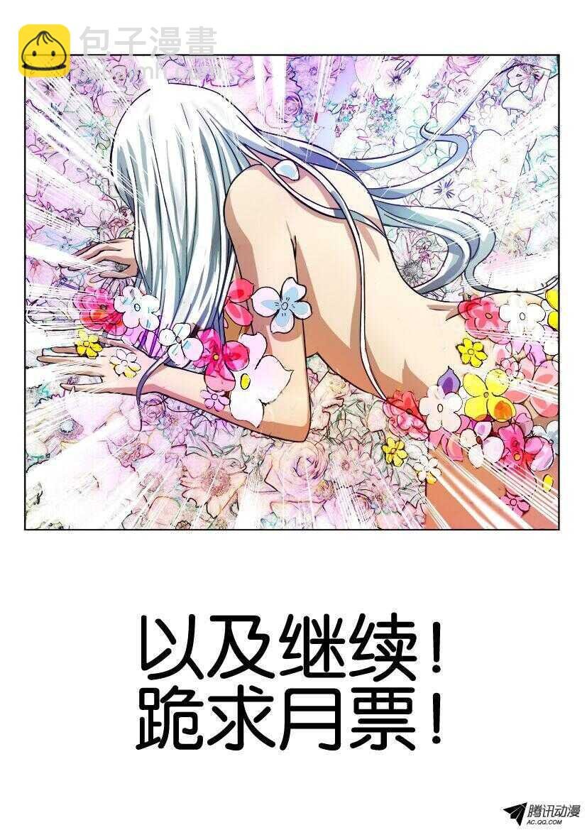 第九十六回 再见大罗