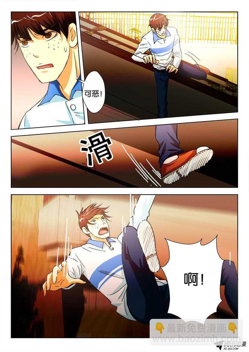第九十八回 死亡微笑