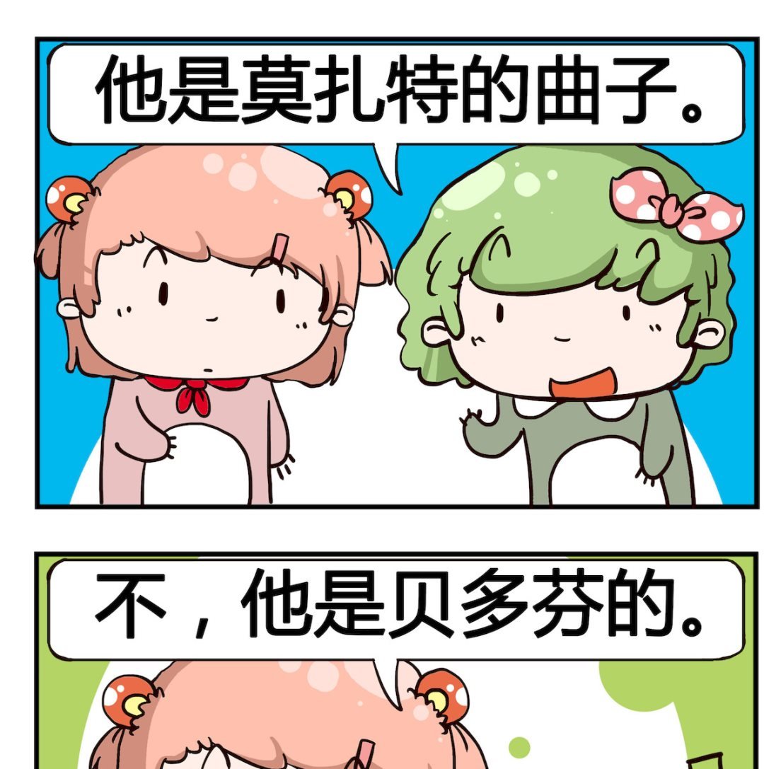第001话 歌曲