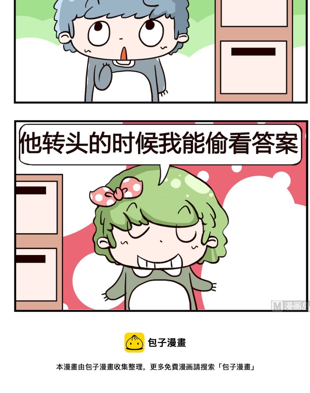 第100话 考核