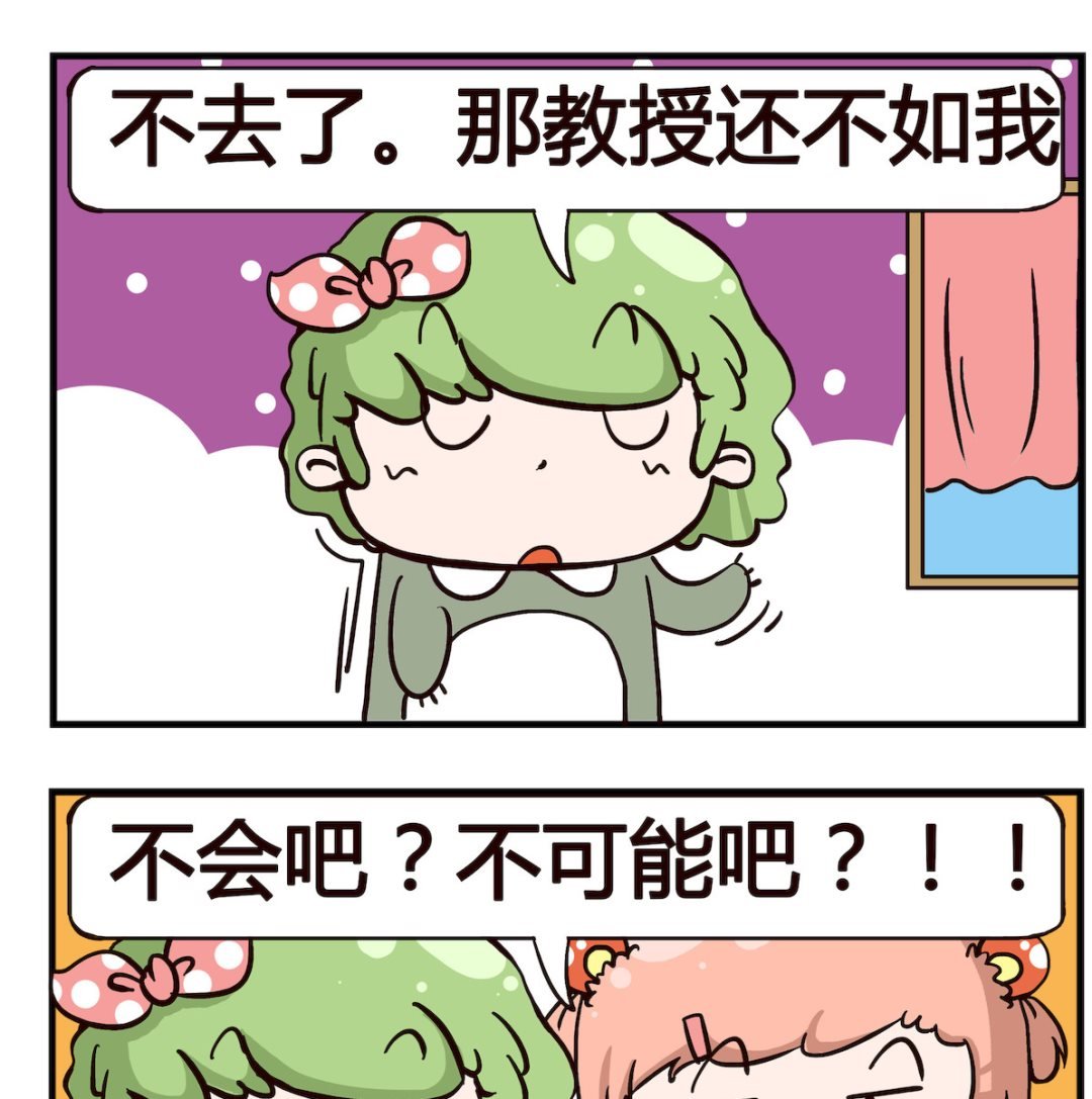 第011话 听课