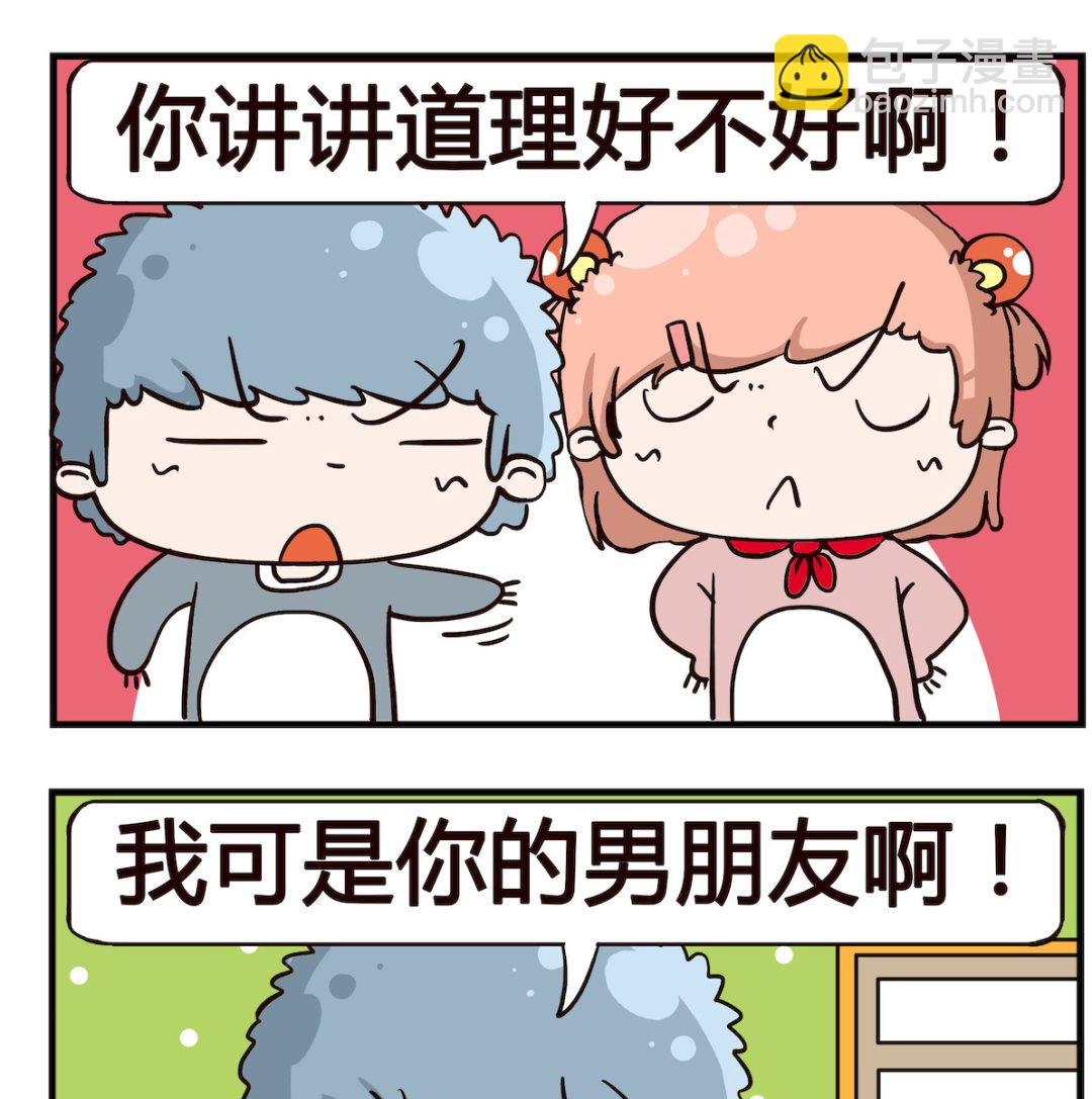 第018话 证据