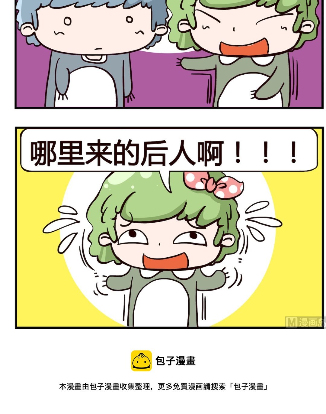 第019话 清明节