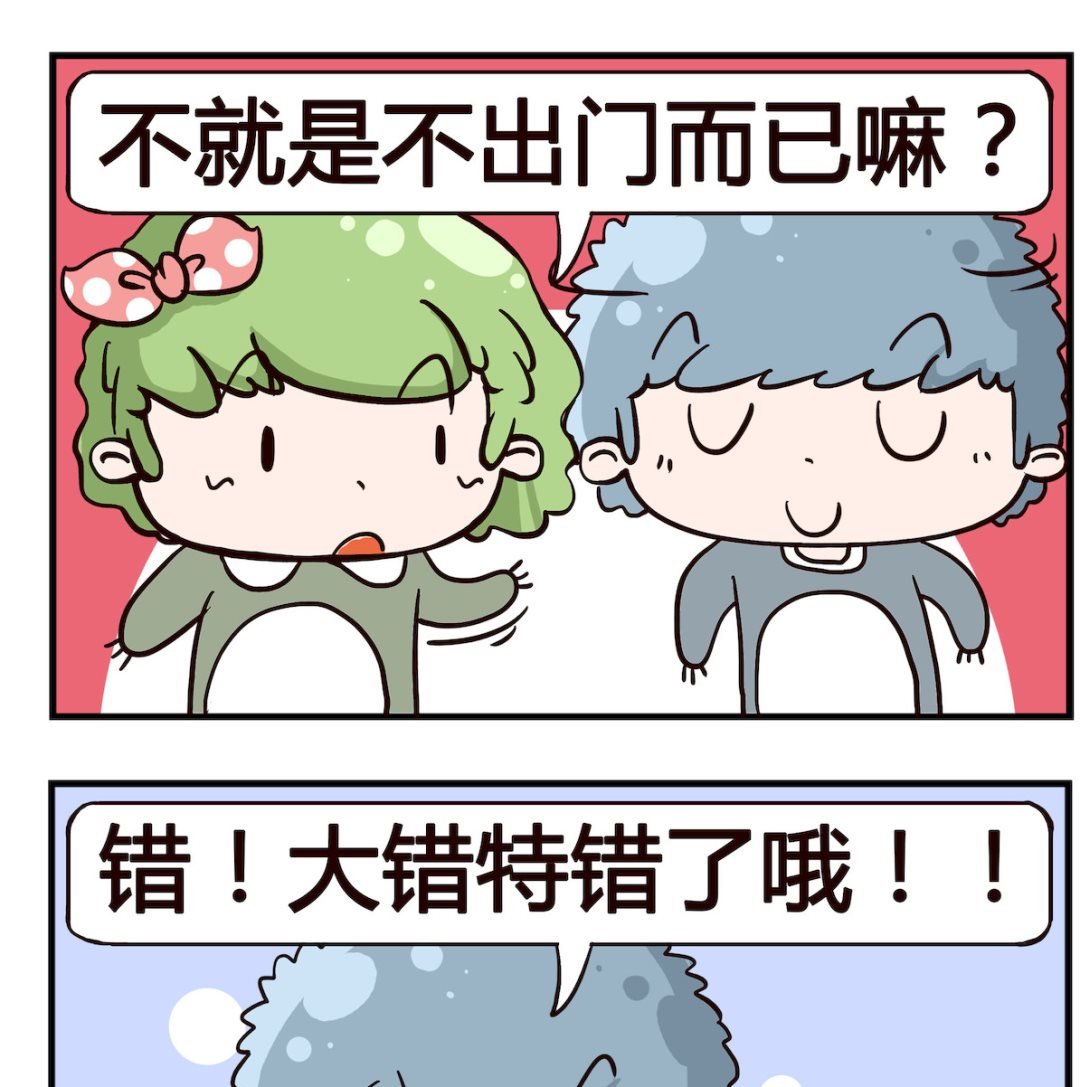 第020话 境界