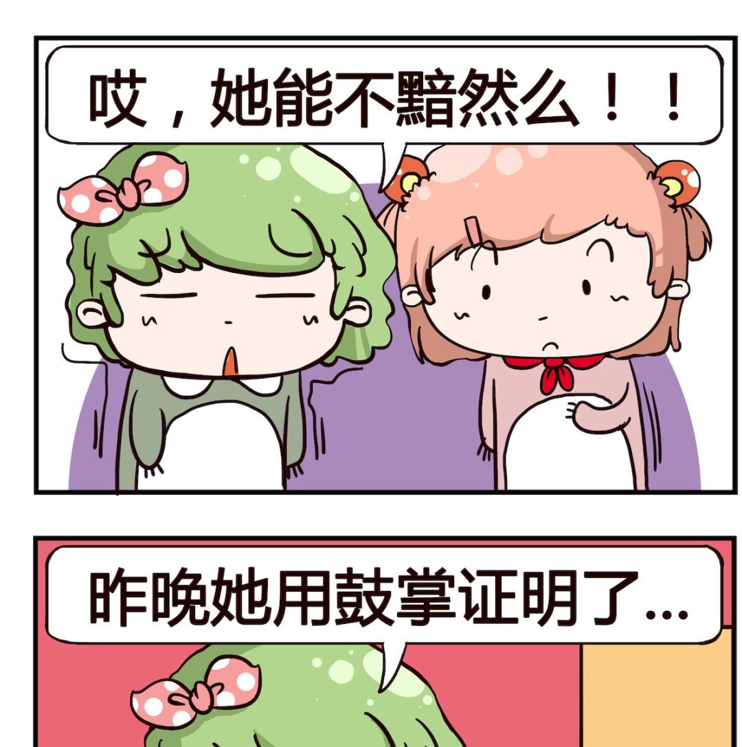 第027话 黯然