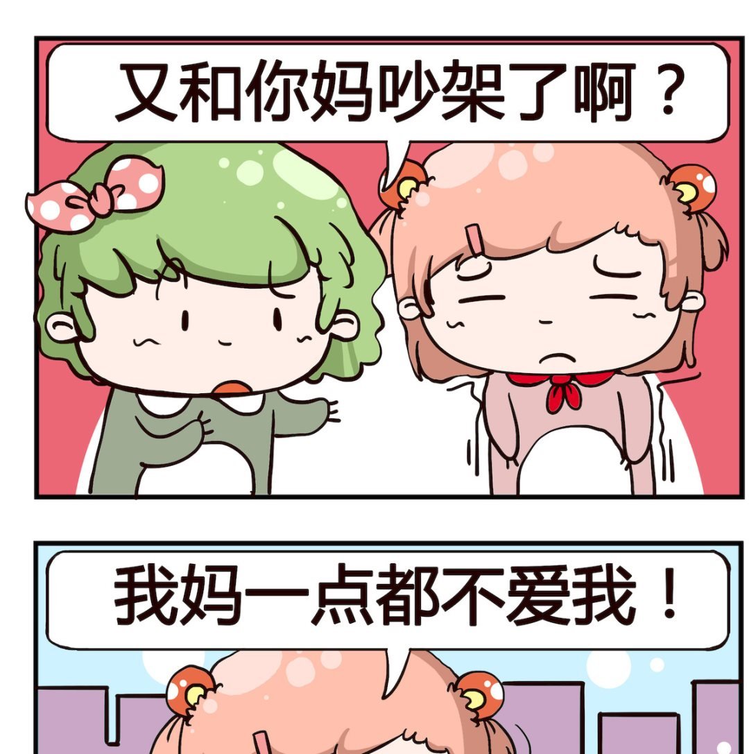 第003话 不爱