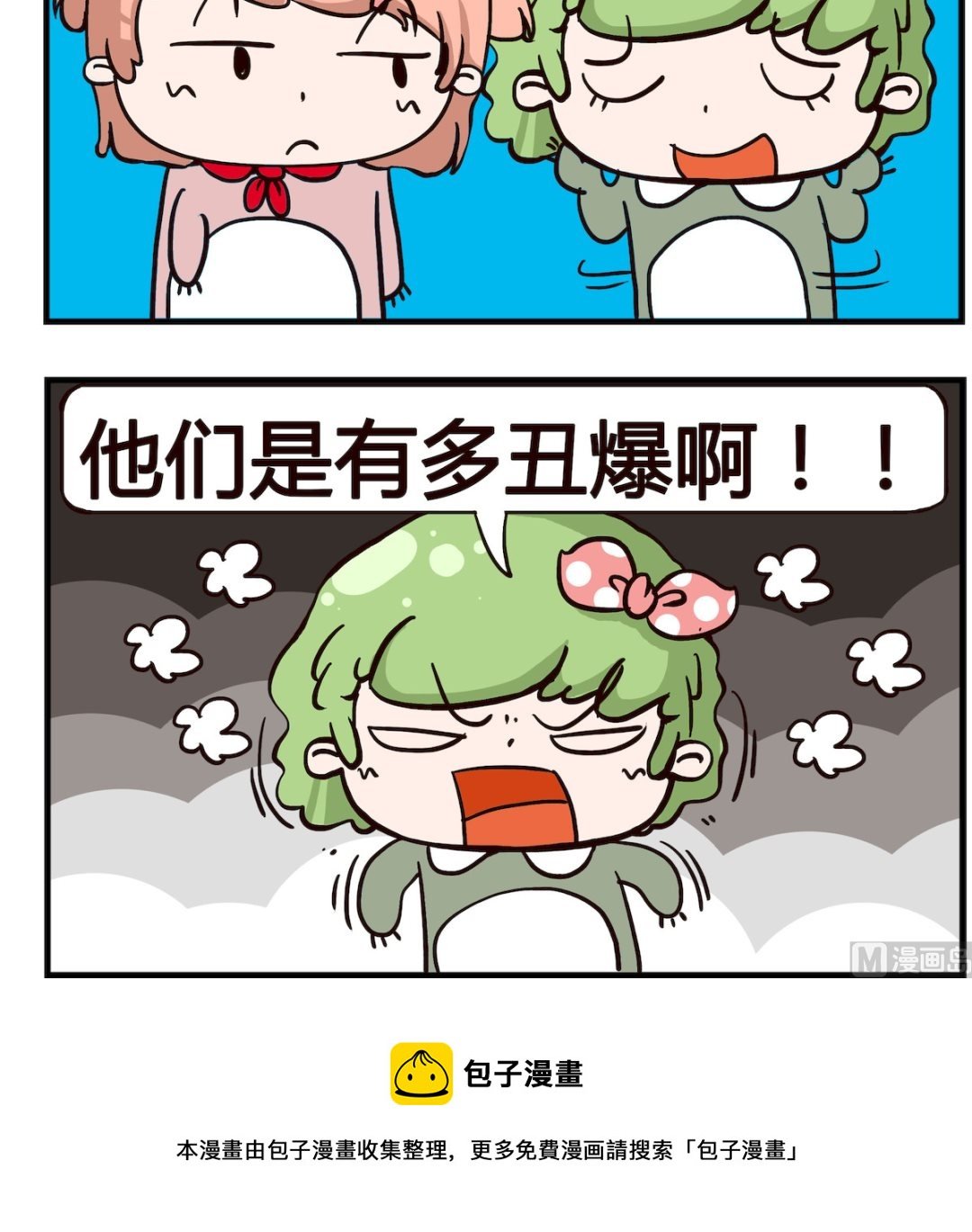 第034话 小说