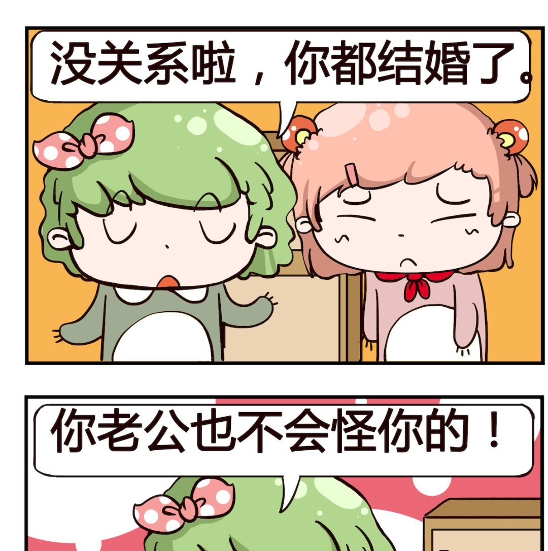 第037话 离婚