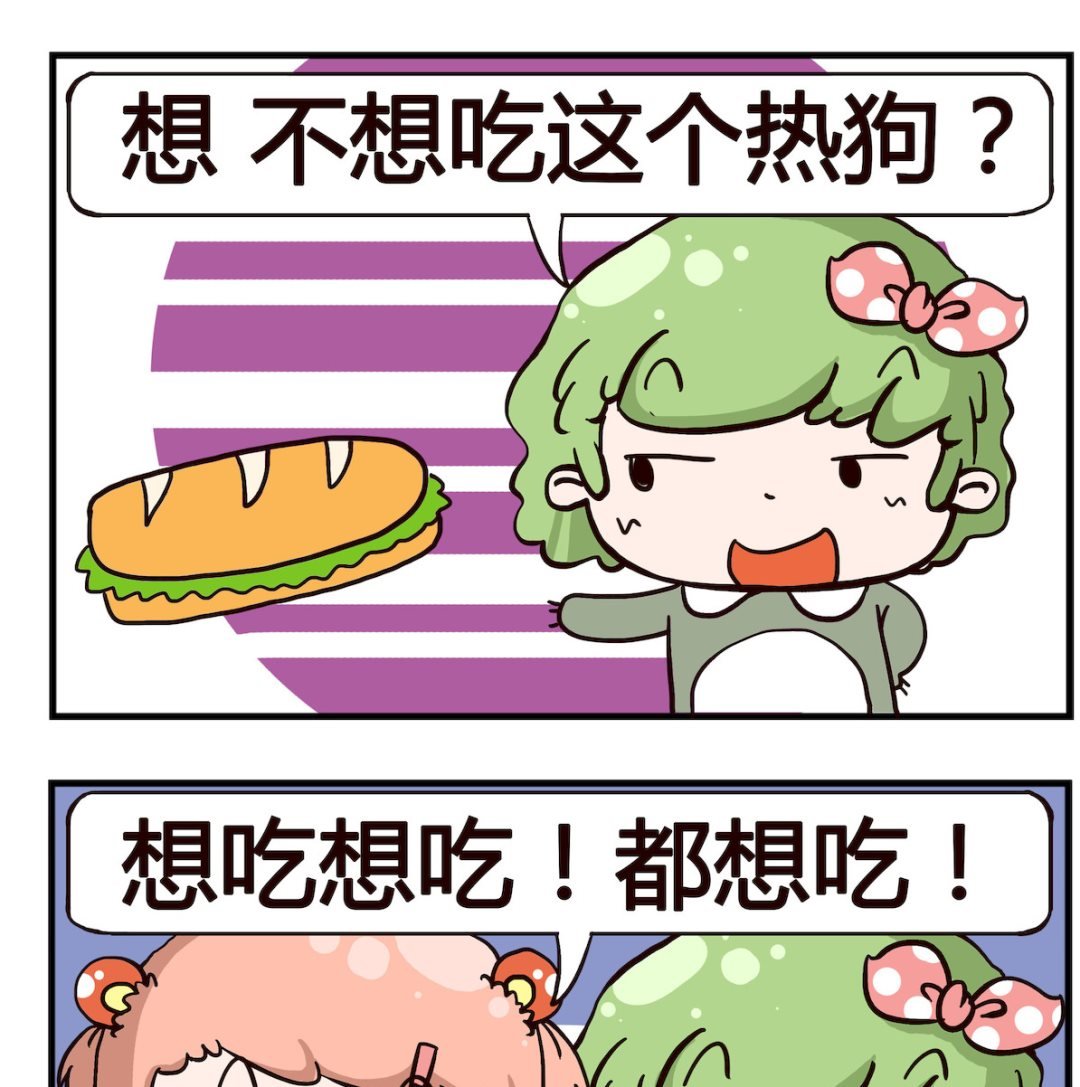 第038话 这个