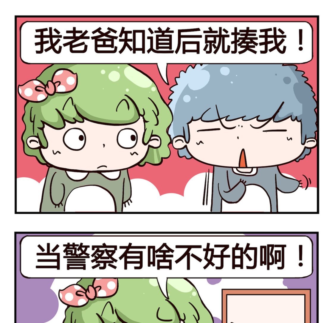 第041话 立志