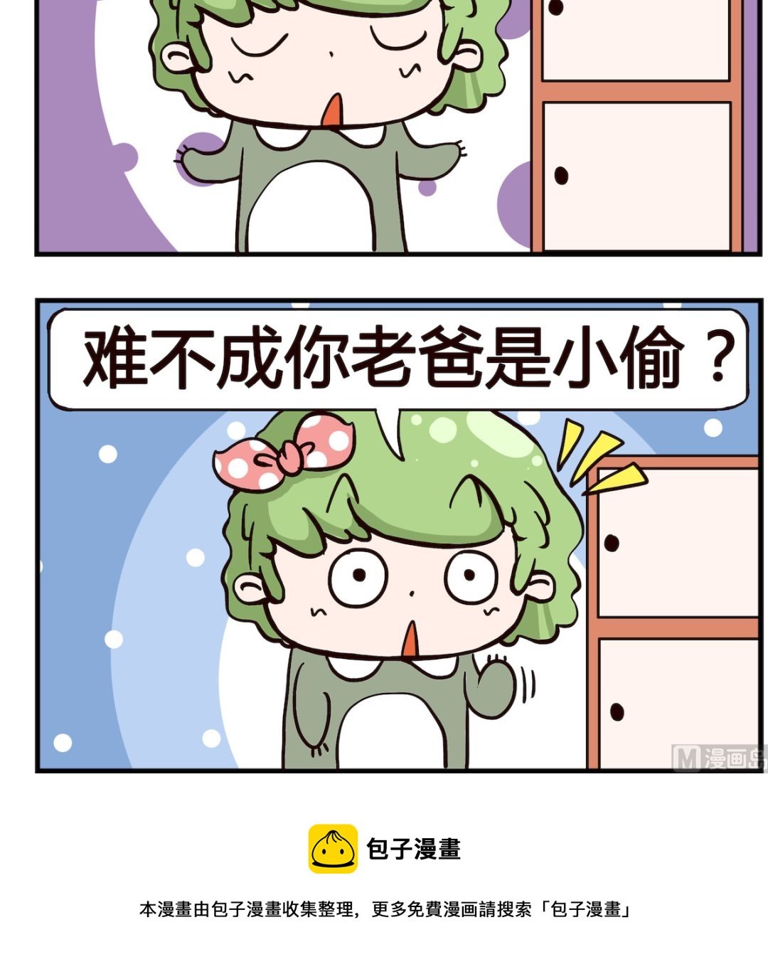 第041话 立志