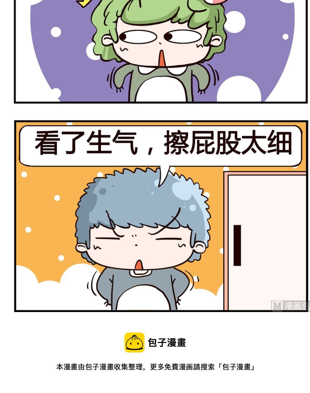 第063话 没用
