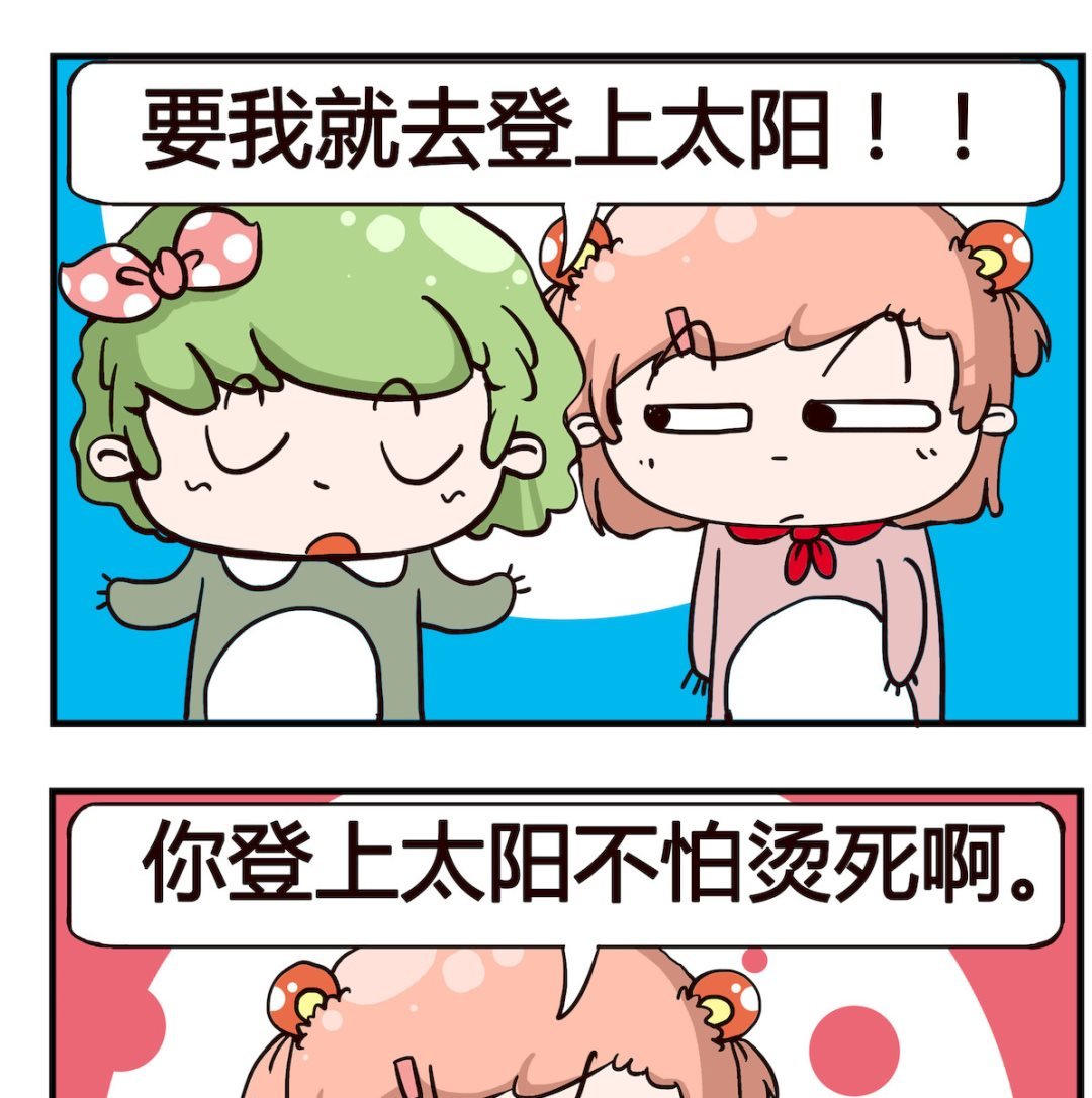 第007话 月球