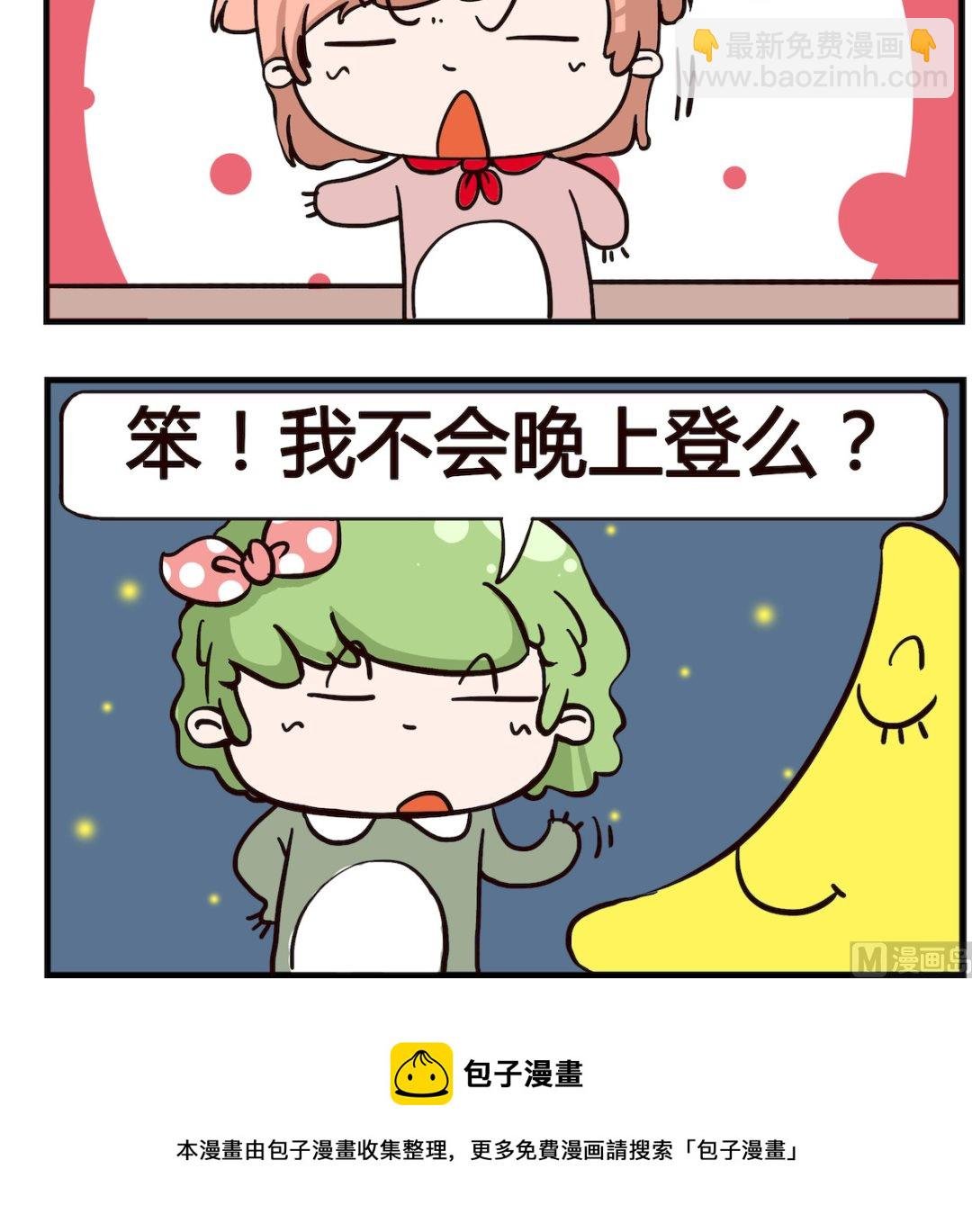 第007话 月球