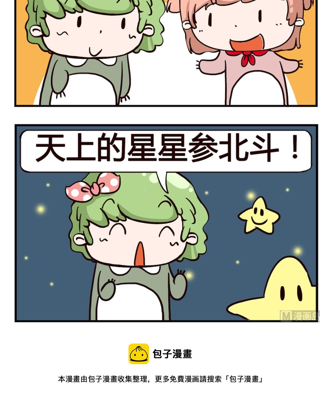 第076话 大河