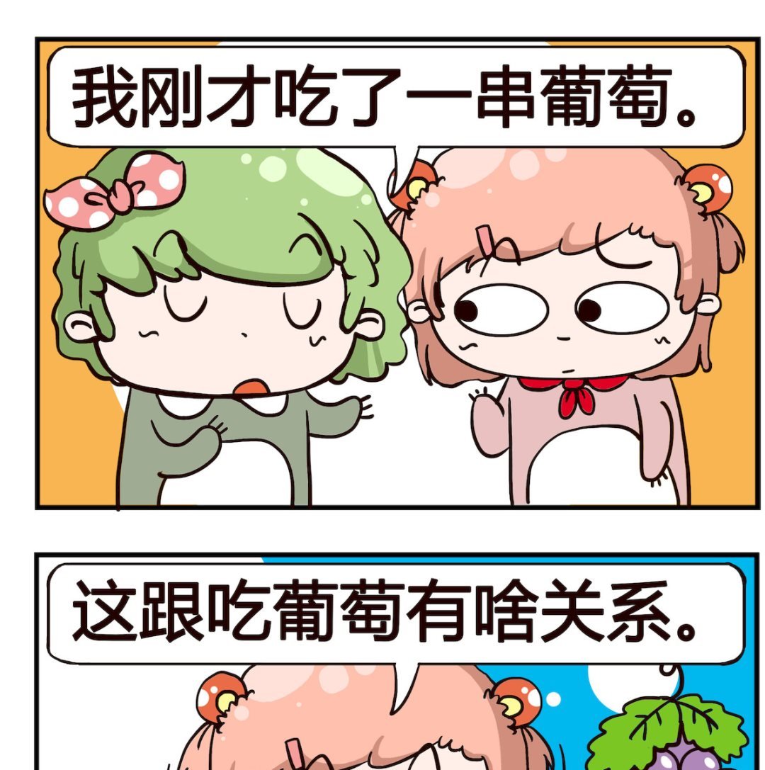 第008话 喝水