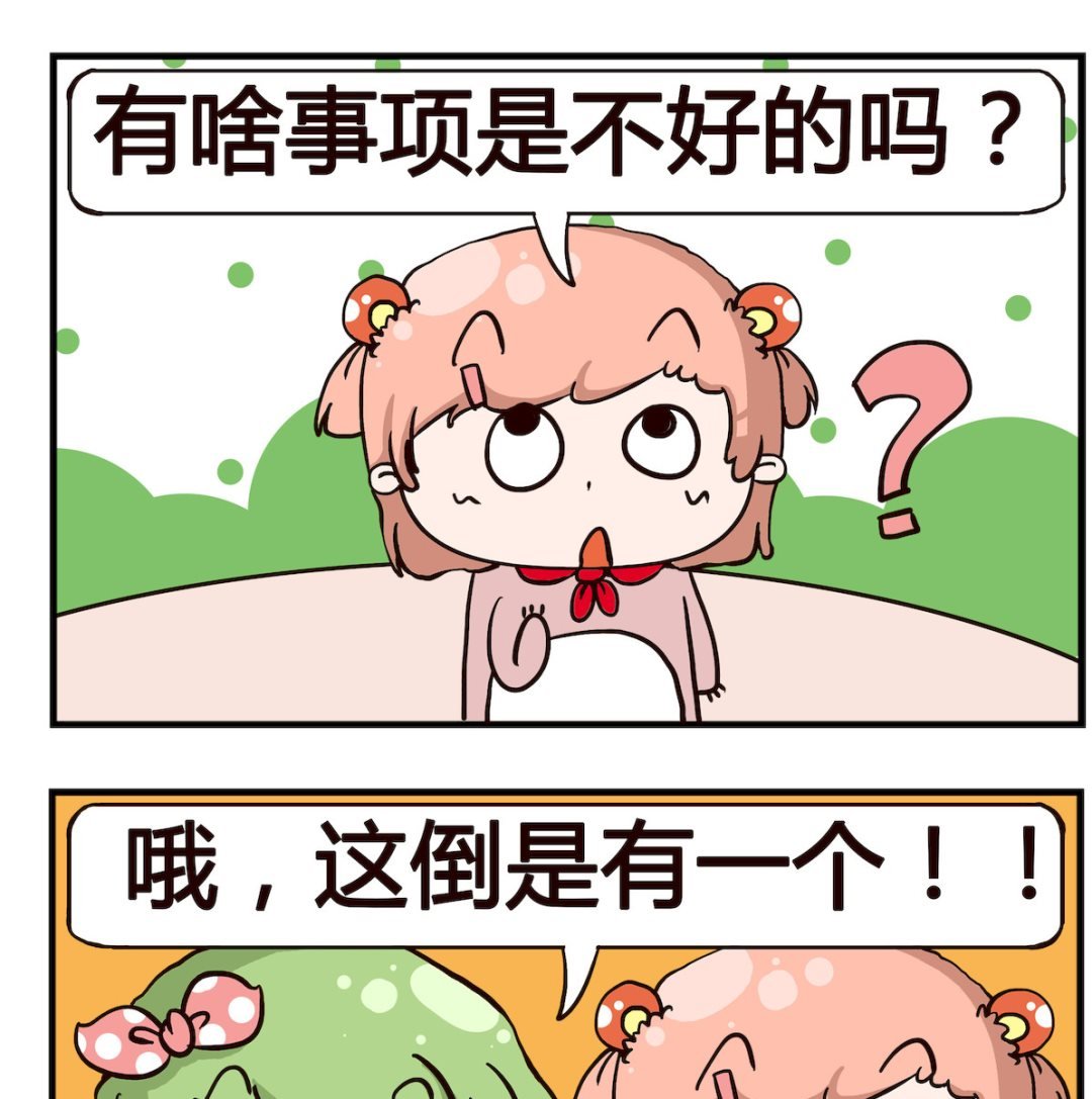 第090话 爆米花
