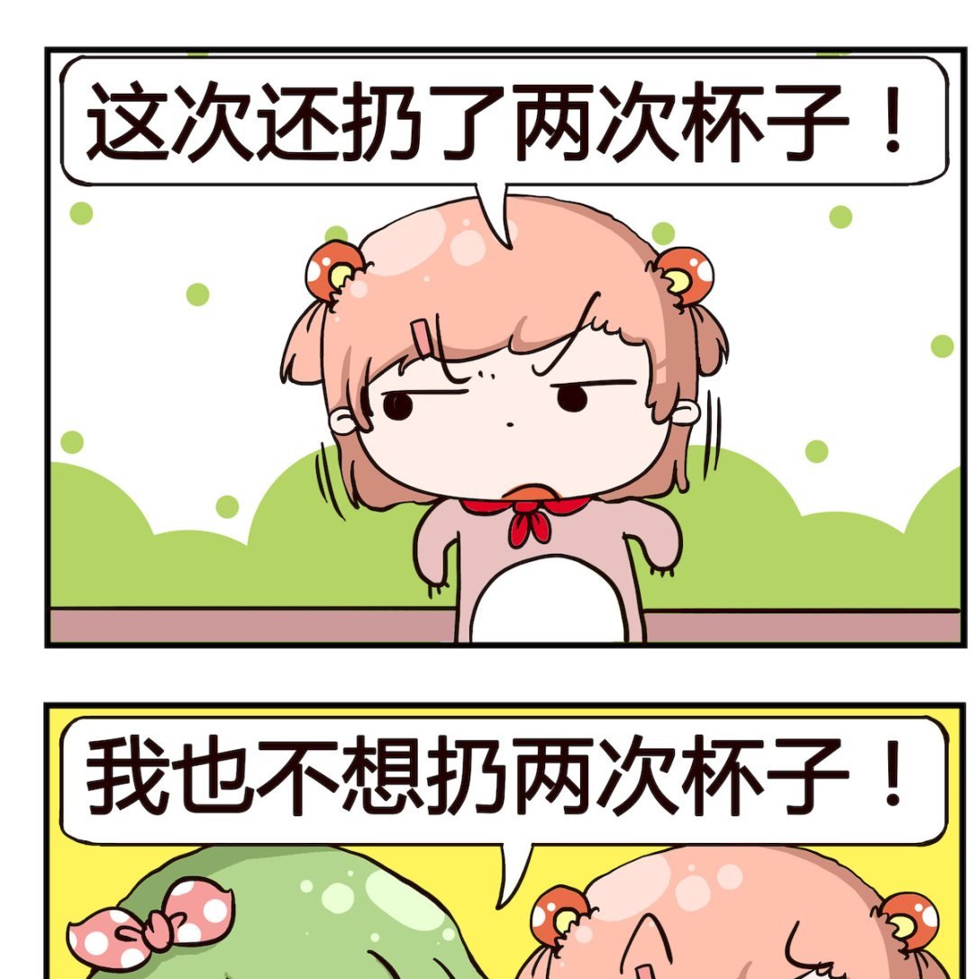 第092话 欺负