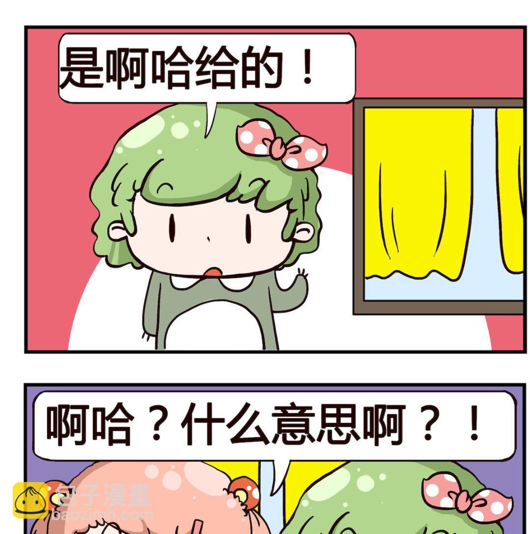 第095话 忘情水