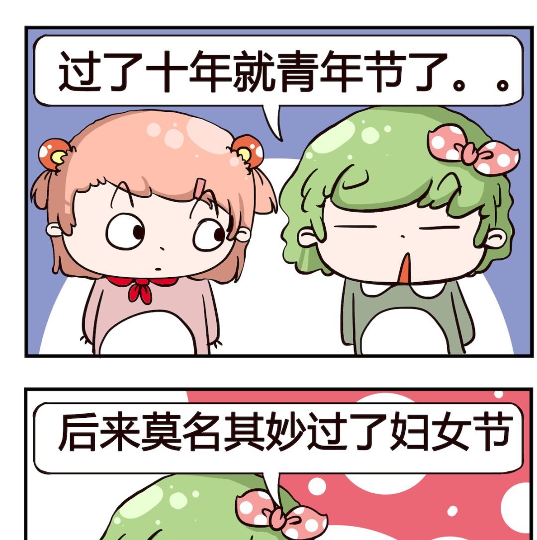 第096话 过节