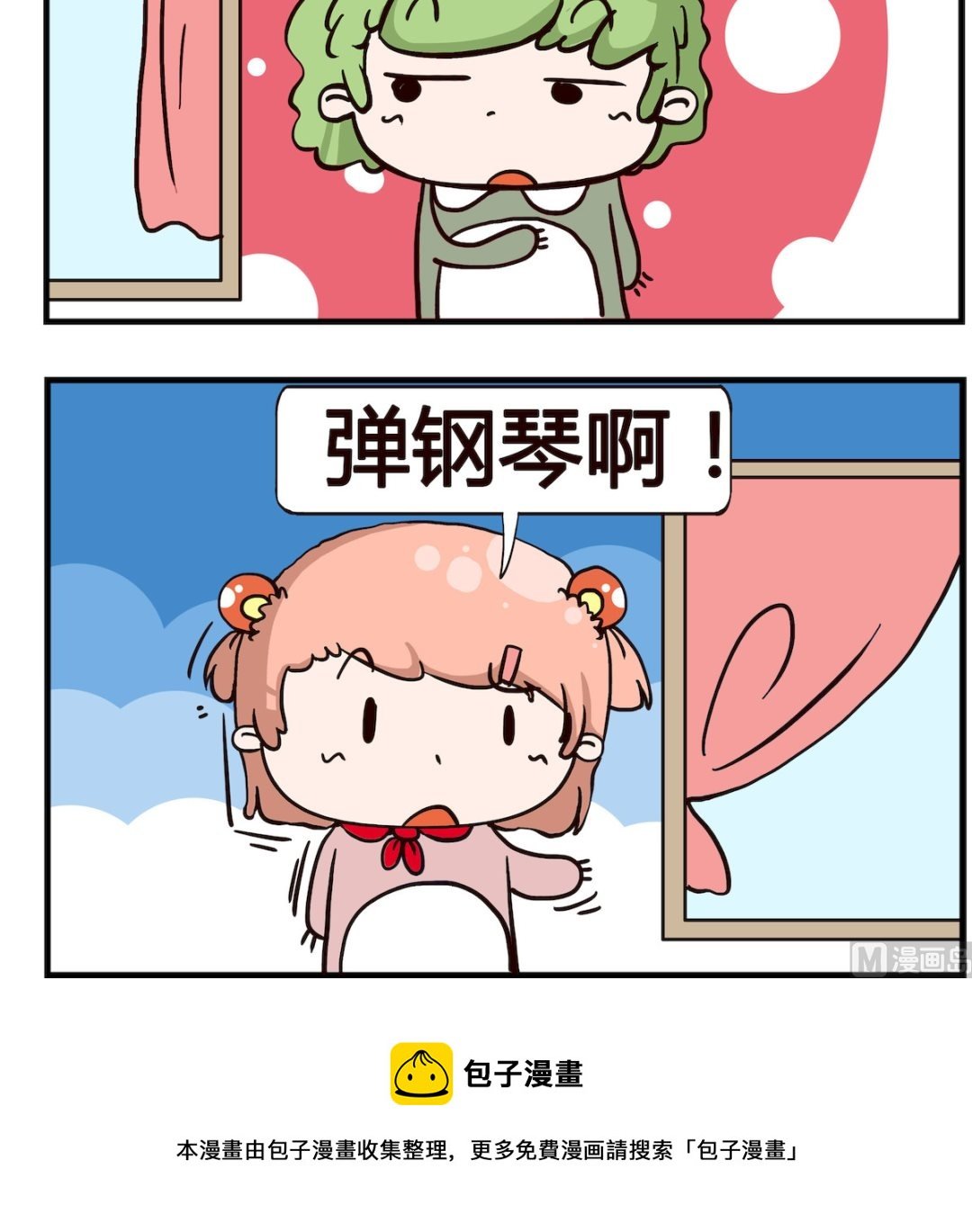 第097话 音乐