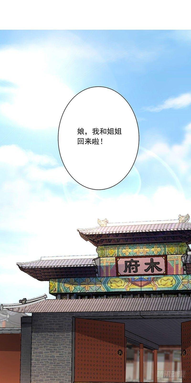 9-好戏登场