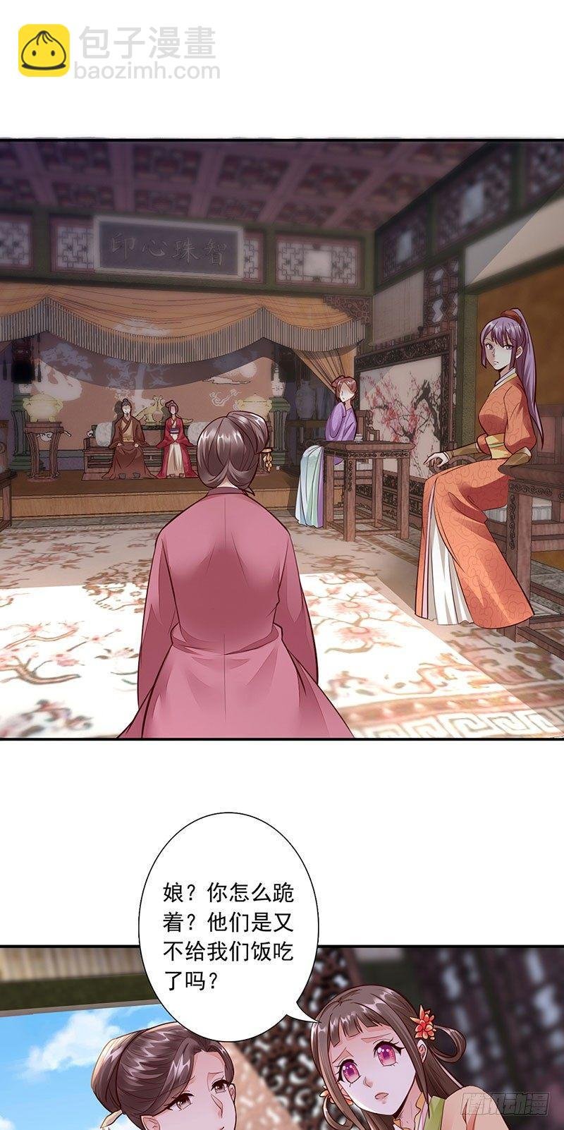 9-好戏登场