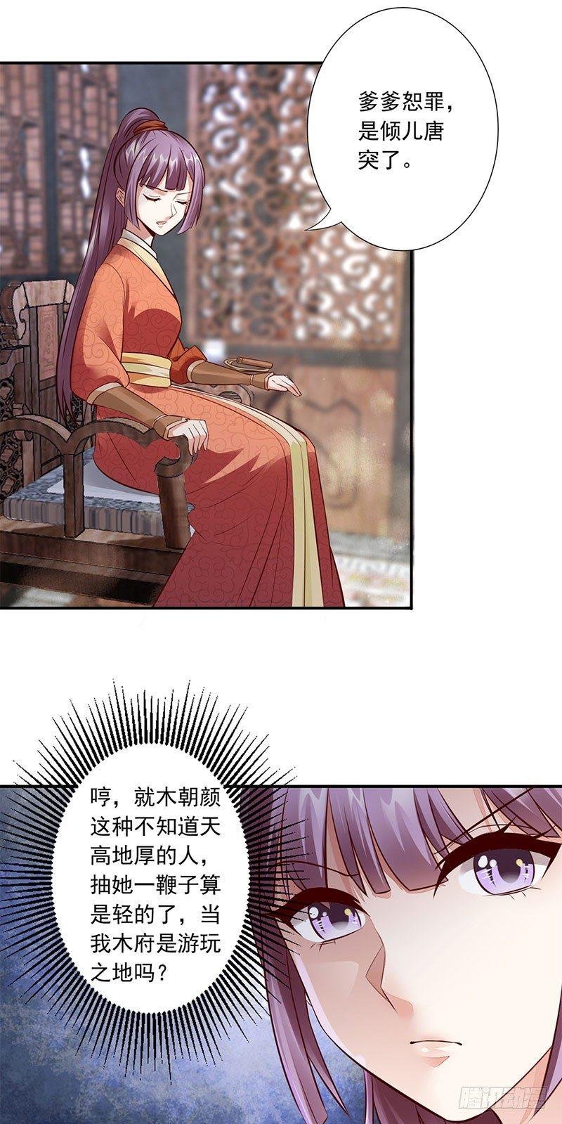 9-好戏登场
