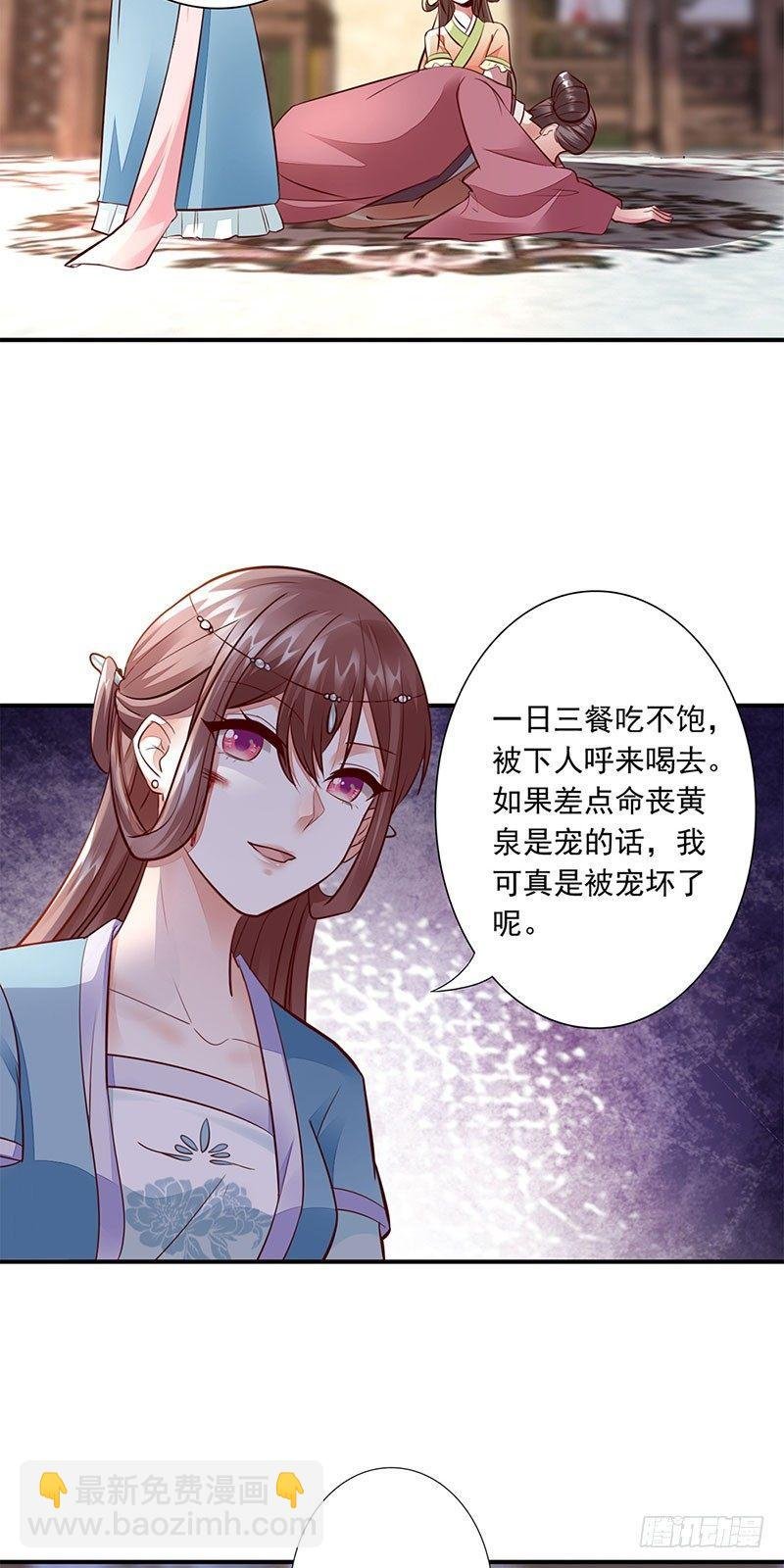 9-好戏登场