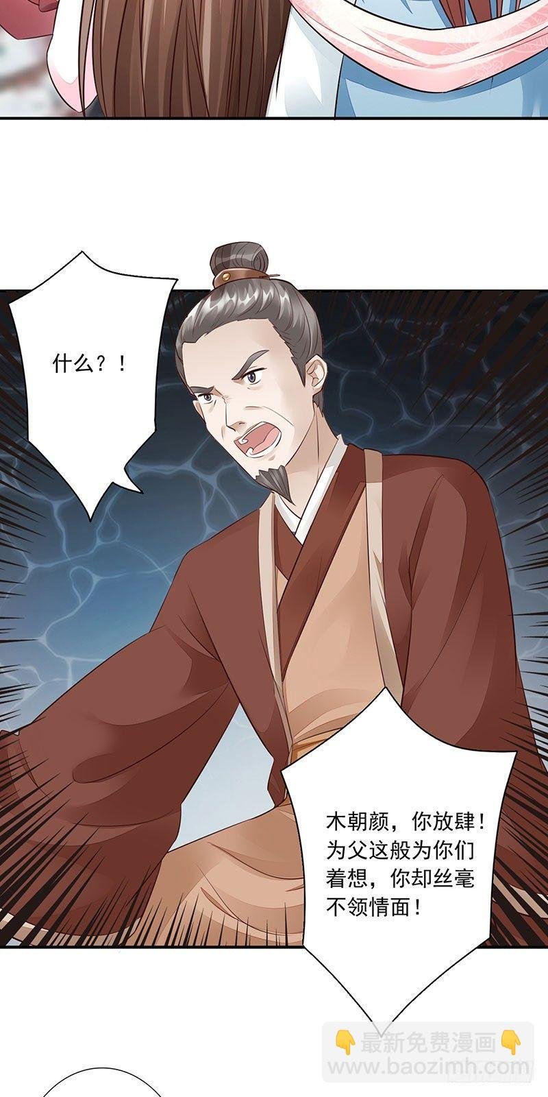 9-好戏登场