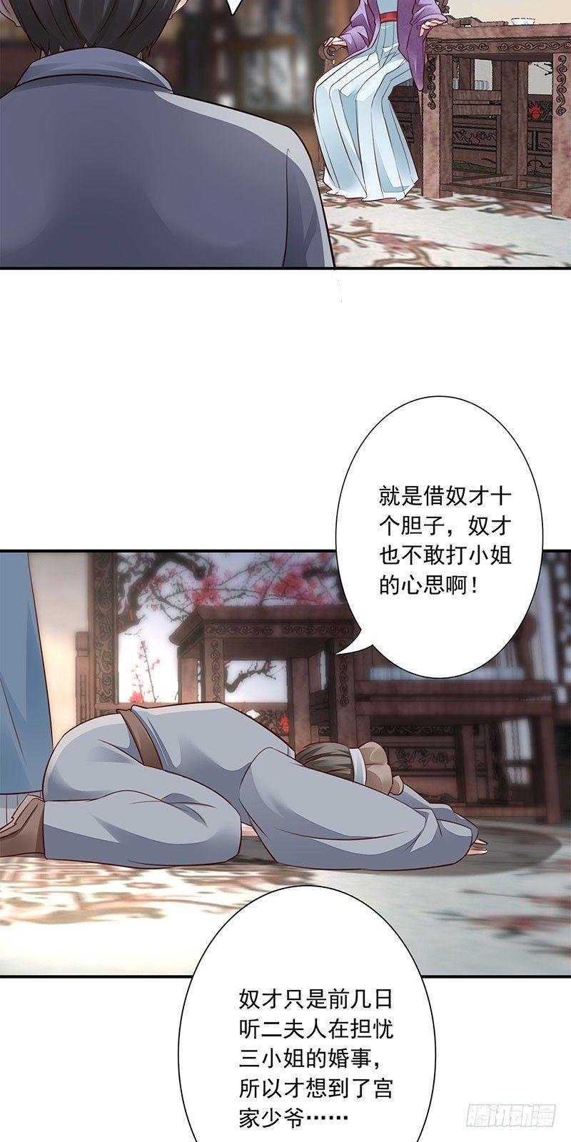 9-好戏登场