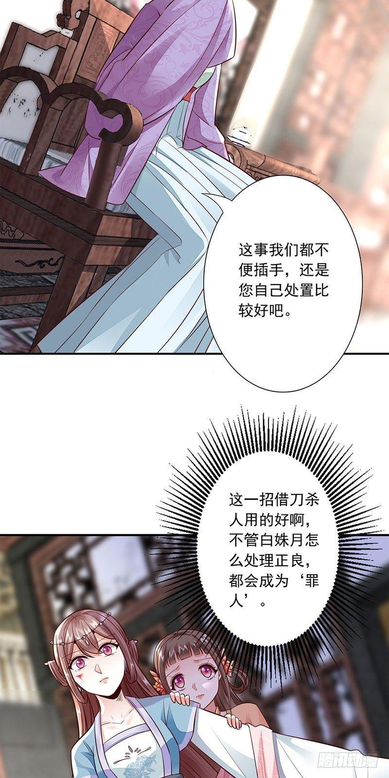 9-好戏登场