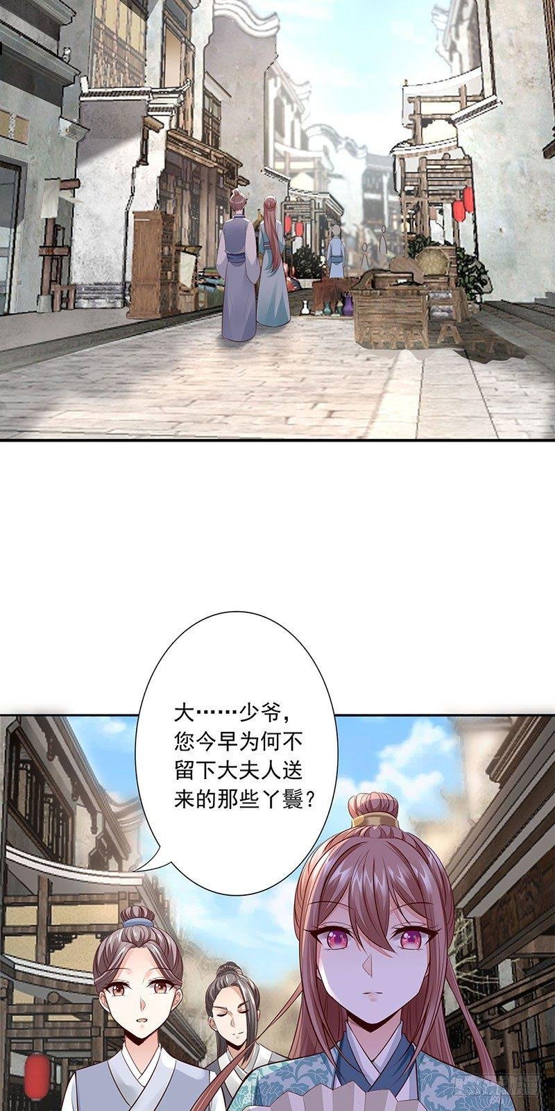 10-再次相遇