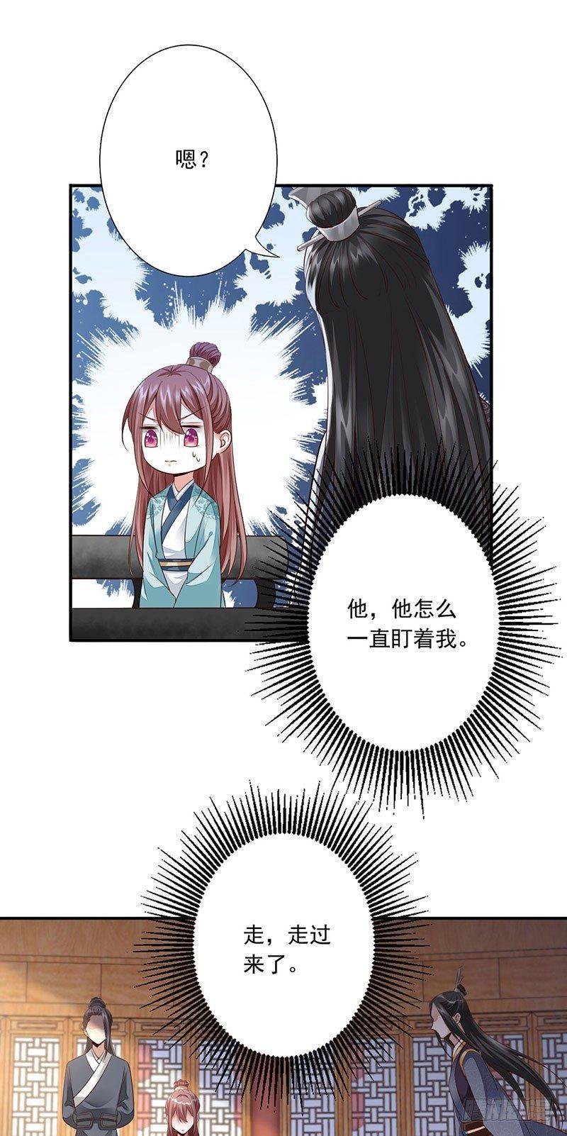 11-我要她！