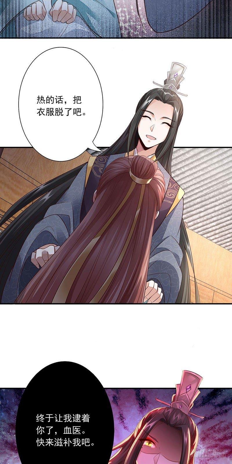 11-我要她！