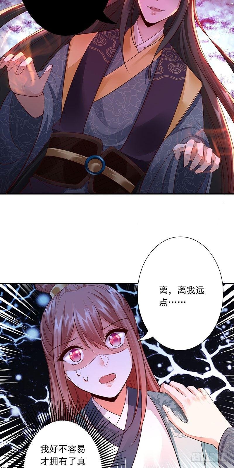 11-我要她！