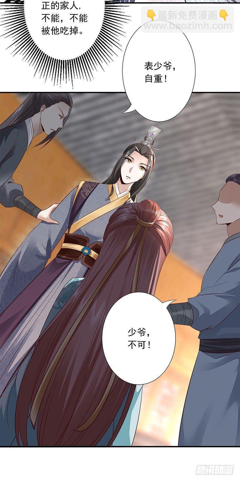 11-我要她！