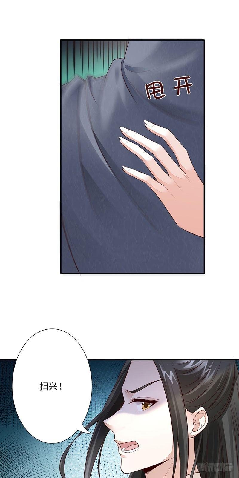11-我要她！