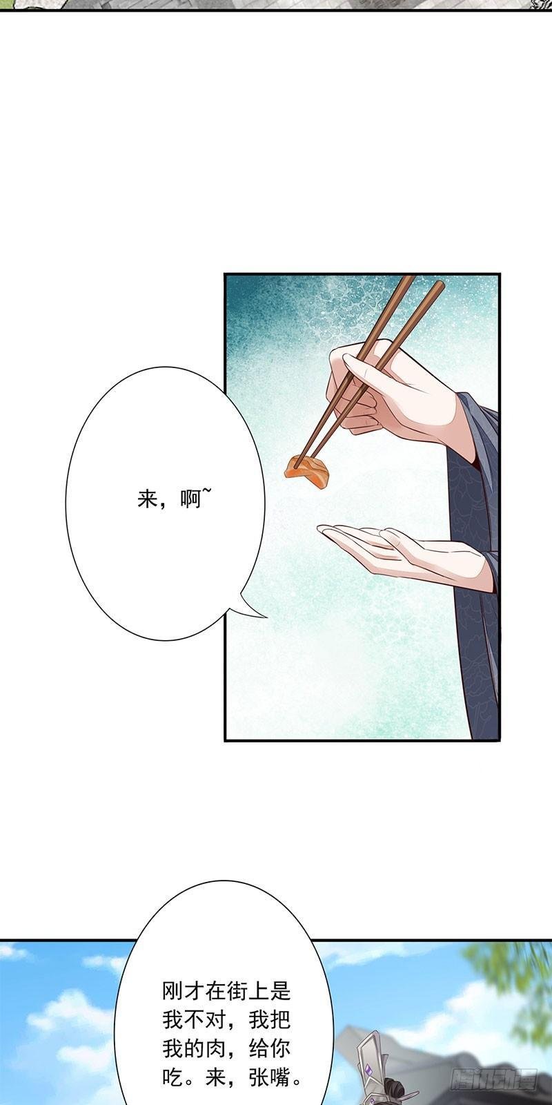 11-我要她！